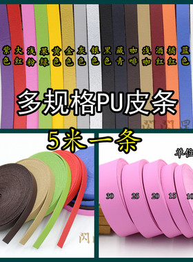 韩国绒pu仿皮15mmdiy箱包衣服