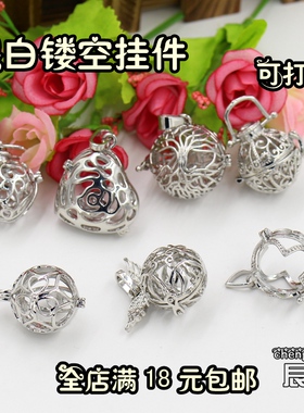 diy合金镂空爱心链条饰品挂件