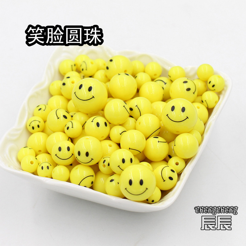 亚克力黄色多规格珠子