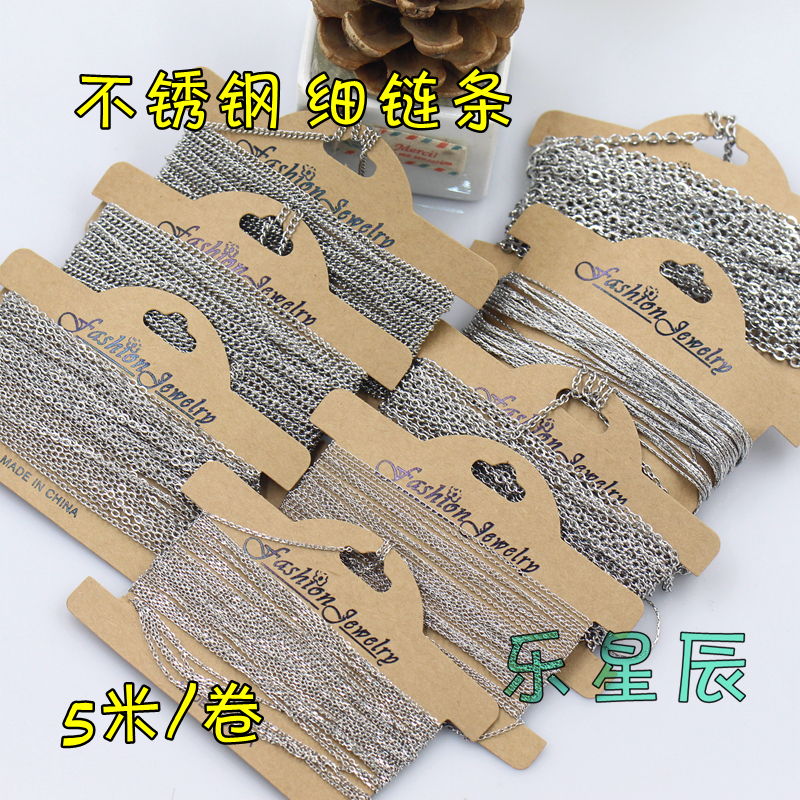 5米焊接304不锈钢o型DIY穗十字链