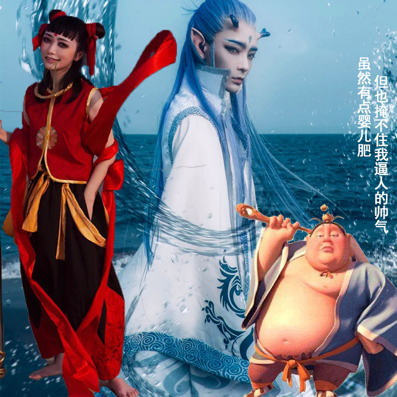 新款哪咤魔童降世衣服儿童动漫敖丙太乙真人cos服装元旦演出服