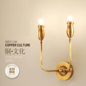 全铜美式 复古简约客厅过道酒店阳台卧室床头壁灯纯铜墙壁灯床壁灯