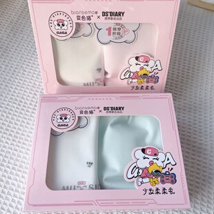 变色猫一阶段少女内衣发育期成长无痕速干背心式 学生文胸女童内衣