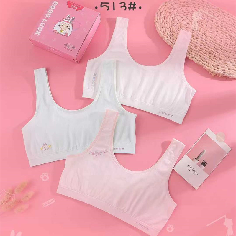 变色猫儿童少女成长发育期柔柔衣