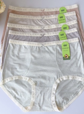 粉岱净小姐女士内裤新款莫代尔高腰条纹柔软舒适纯棉裆裤33102