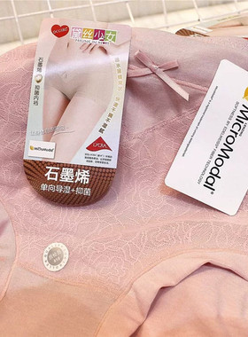3条包邮黛丝少女内裤莫代尔中腰舒适柔软透气女士包臀三角裤29275