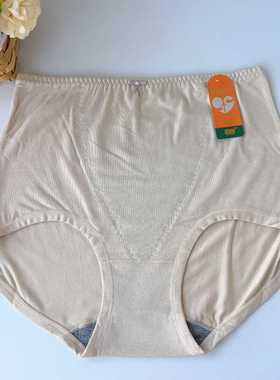 满3条包邮粉岱净小姐暖抱抱高腰磨毛暖宫裤秋冬款女士三角裤33058