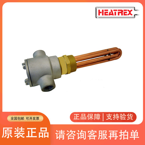 HEATREX对流空气加热器