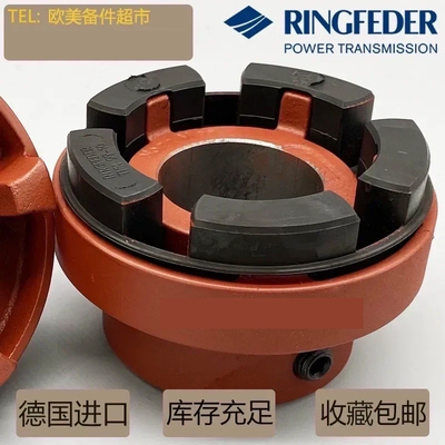 NOR-MEX112 128 148 168 194 214TSCHAN97RINGFEDER/灵飞达联轴器
