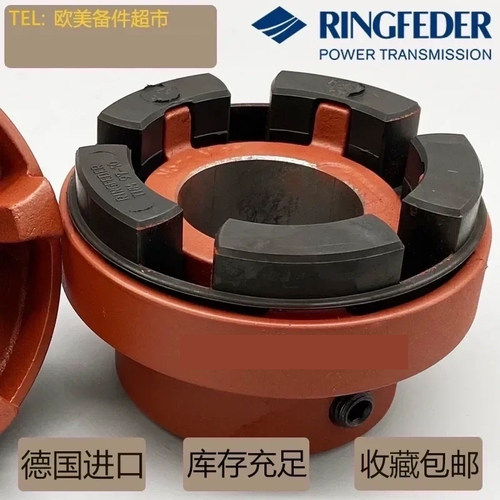 NOR-MEX112 128 148 168 194 214TSCHAN97RINGFEDER/灵飞达联轴器