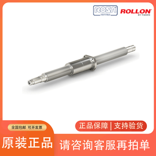 意大利Rosa Sistemi 导轨 MG35 Q2 ROSA SISTEMI 滚轮单导轨