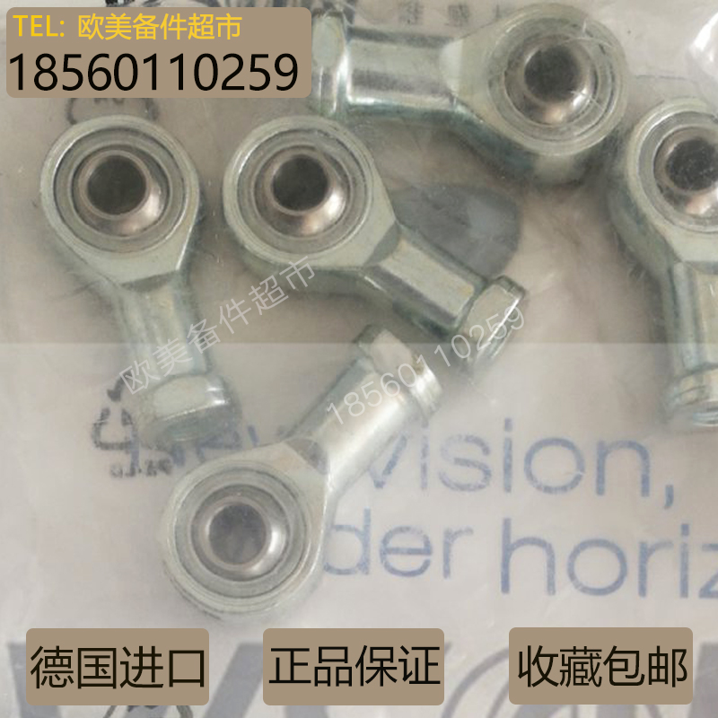 原装进口轴承ASKUBAL杆端关节