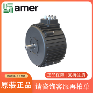 RR1 MRP4 MP135 意大利AMER电机直流永磁电机扫地泵电机MP80S