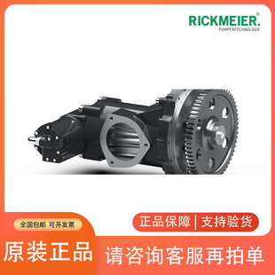 德国RICKMEIER齿轮泵水位计R65/400 474580 FL-Z-DB16-W-SAE4-R-P