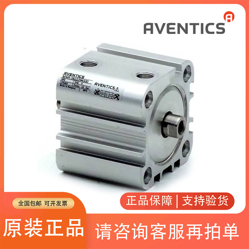 AVENTICS安沃驰0822340002