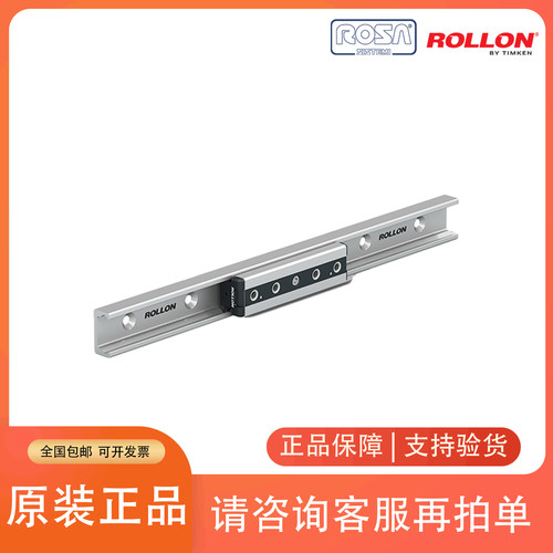 原装意大利ROSA罗萨直线导轨