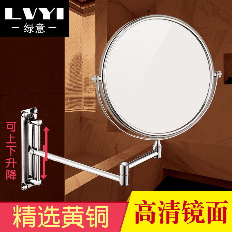 绿意高清美容镜酒店卫生间壁挂式伸缩折叠化妆镜超大放大双面镜子在类目 家庭/个人清洁工具, 个人洗护清洁用具, 梳子/便携用镜, 随身化妆镜中 - 来自Buy2taobao.com提供专业的淘宝代购服务