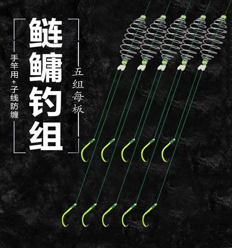 大力马鱼钩手竿钓鲢鱼花白鲢鳙双钩带弹簧绑好成品套装浮钓组鱼具