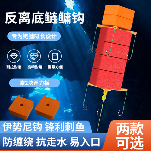 反离底鲢鳙钓组套装全套