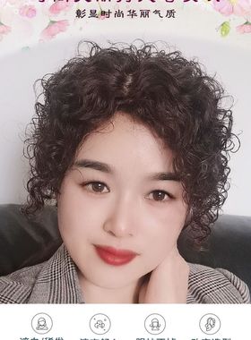 裕美人假发片偏分遮白发卷发补发片女真发自然蓬松遮盖头顶补发块