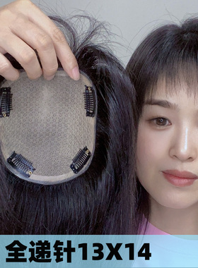 假发女手工钩织全递针补发片仿真头皮真人发丝一片式遮盖头顶白发