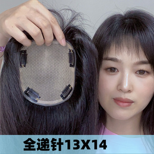 裕美人真人发丝手工递针补发片