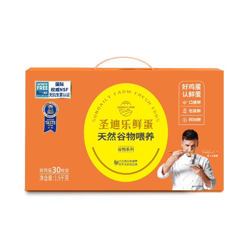圣迪乐减胆固醇鸡蛋降低60%