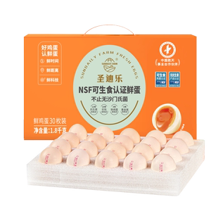 圣迪乐村可生食大码鸡蛋年卡