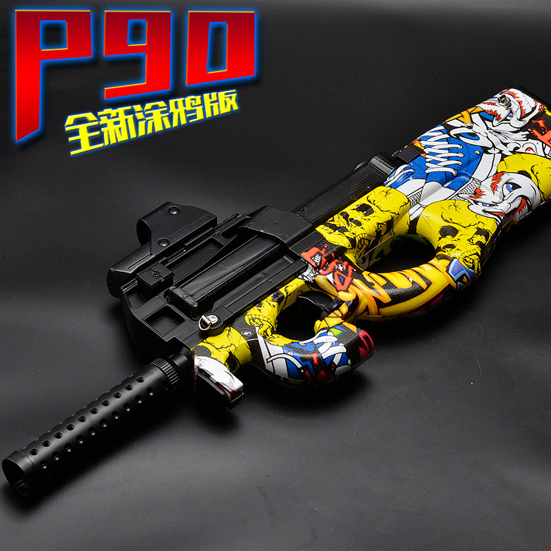 包邮p90涂鸦电动连发水弹枪男孩通用 玩具枪真人CS户外对战枪包邮|msdalam kategori Toy/bayi/teka-teki/blok bangunan/model, Kanak-kanak senapang mainan, pistol mainan elektrik - dari Buy2taobao.com untuk memberikan perkhidmatan ejen Taobao profesional membeli