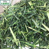 大麦草段烘烤小麦草500g荷兰猪粮食 小麦苗兔子干草 龙猫主粮牧草