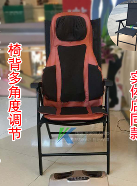 按摩器专用椅子放沙发折叠椅调节