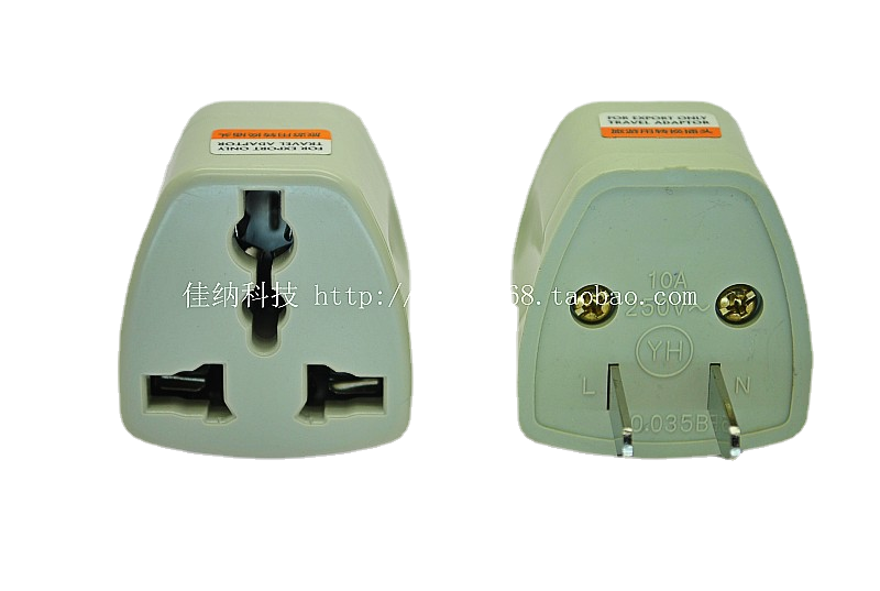 纯铜美规电源转换器 国标两三扁脚转多用插座 2变3孔港版家用插头