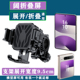 适用华为PuraX阔折叠屏手机电动摩托车Pura80pro 70车载导航支架