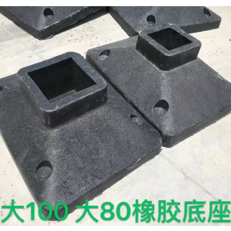 苏州橡胶护栏底座道路护栏底座