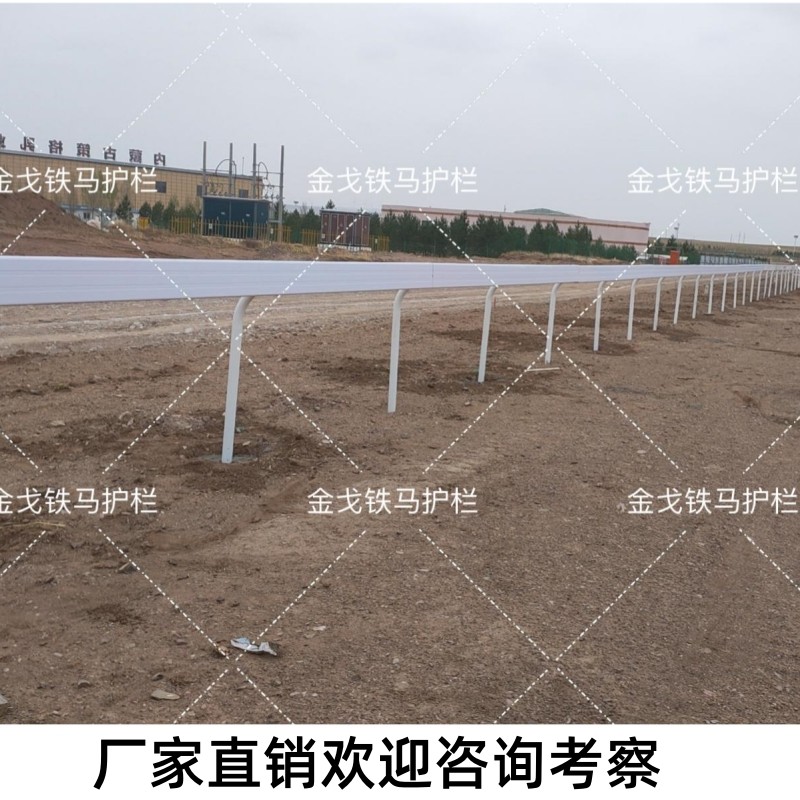 PVC马场护栏速度栏杆民族运动马术场地围栏赛马栅栏赛狗骆驼比赛