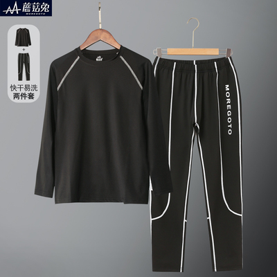 蘑菇兔胖男童大码紧身内搭训练服