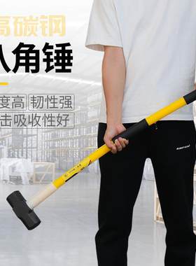 长柄八角锤特榔头宇达