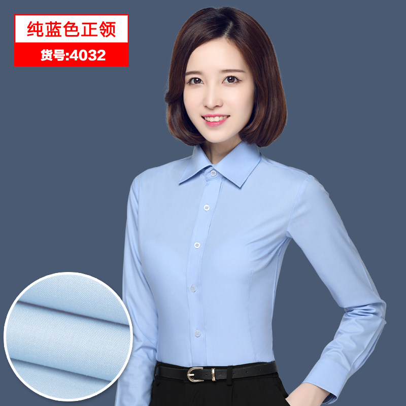 女式长袖方领职业蓝色职业衬衫女工商蓝税务蓝色方领工装衬衣衬衫