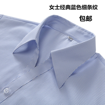 蓝色短袖条纹工装V领衬衣包邮
