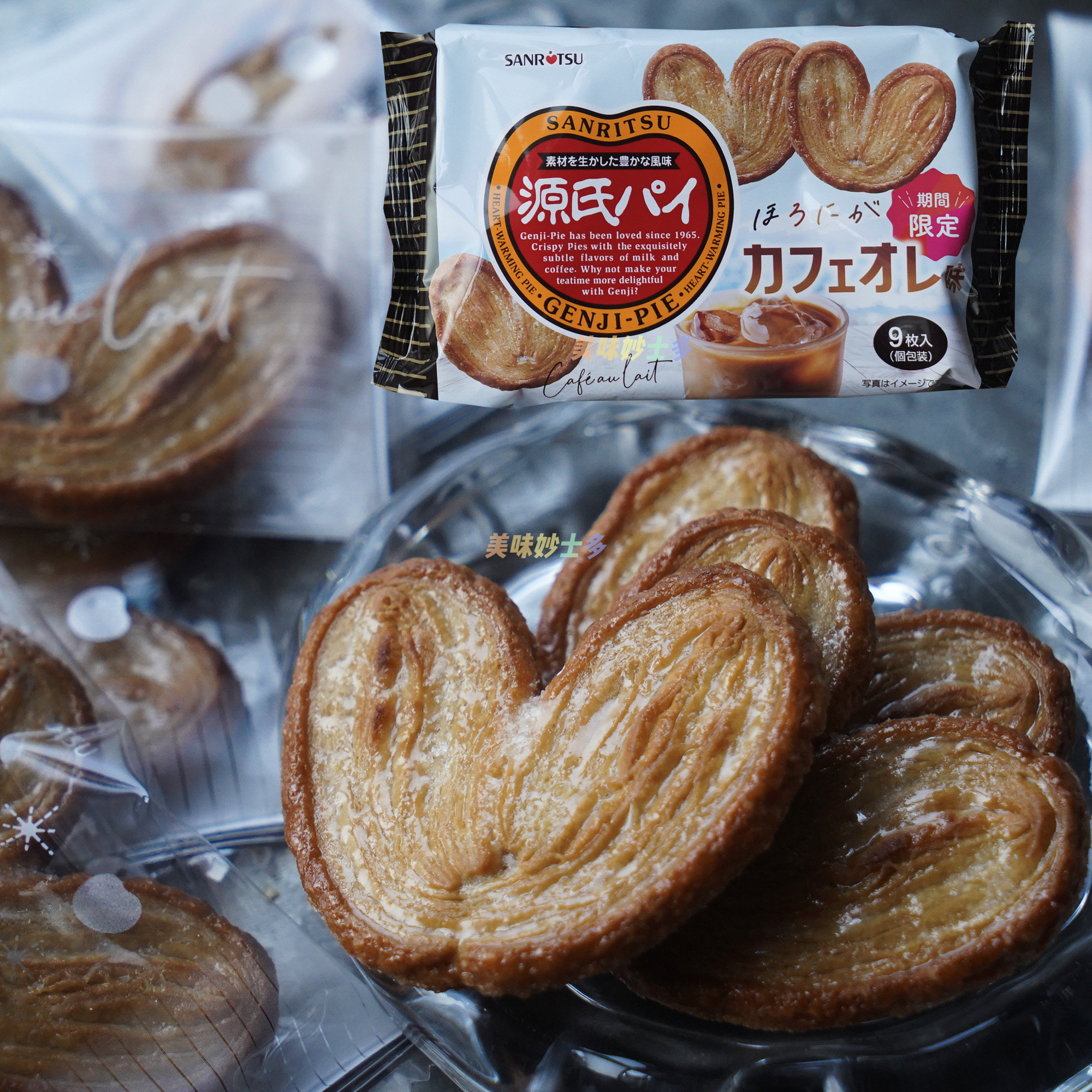 日本三立Sanritsu源氏欧蕾咖啡味63g*9枚 蝴蝶酥性饼干 新品限定