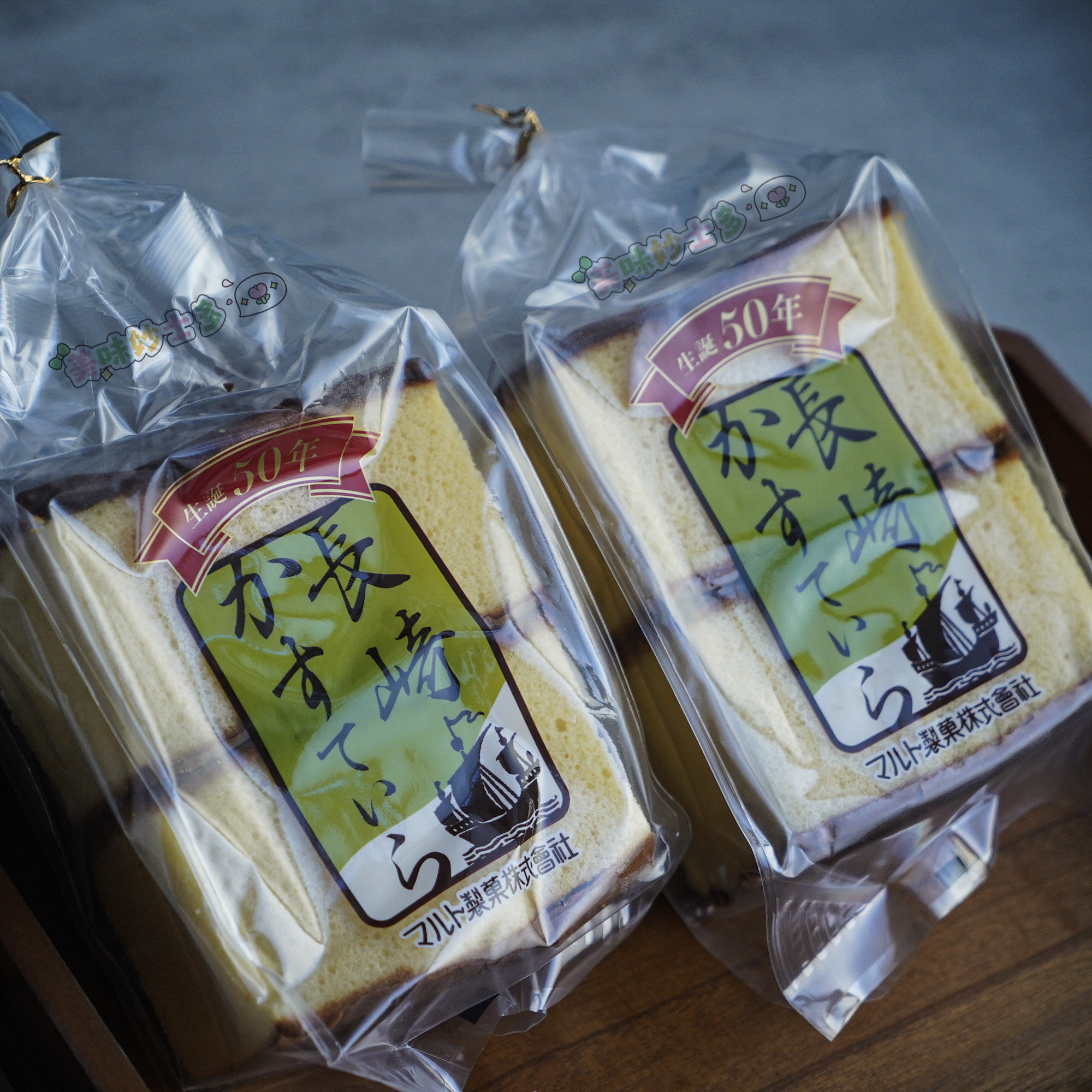 日本玛璐托 长崎松软绵密鸡蛋蛋糕260g*2块 下午茶点心办公室零食