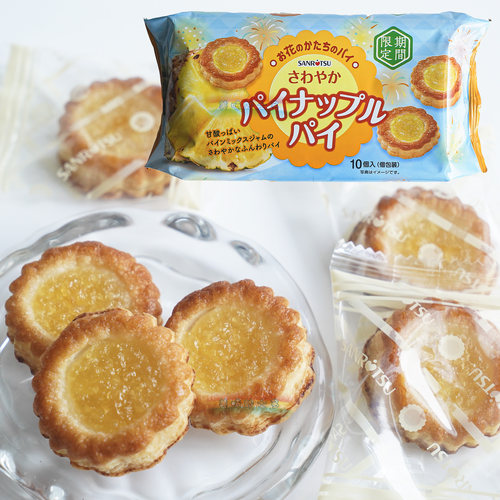 日本进口 三立Dasses菠萝水果酱曲奇酥性饼干派75g*10枚
