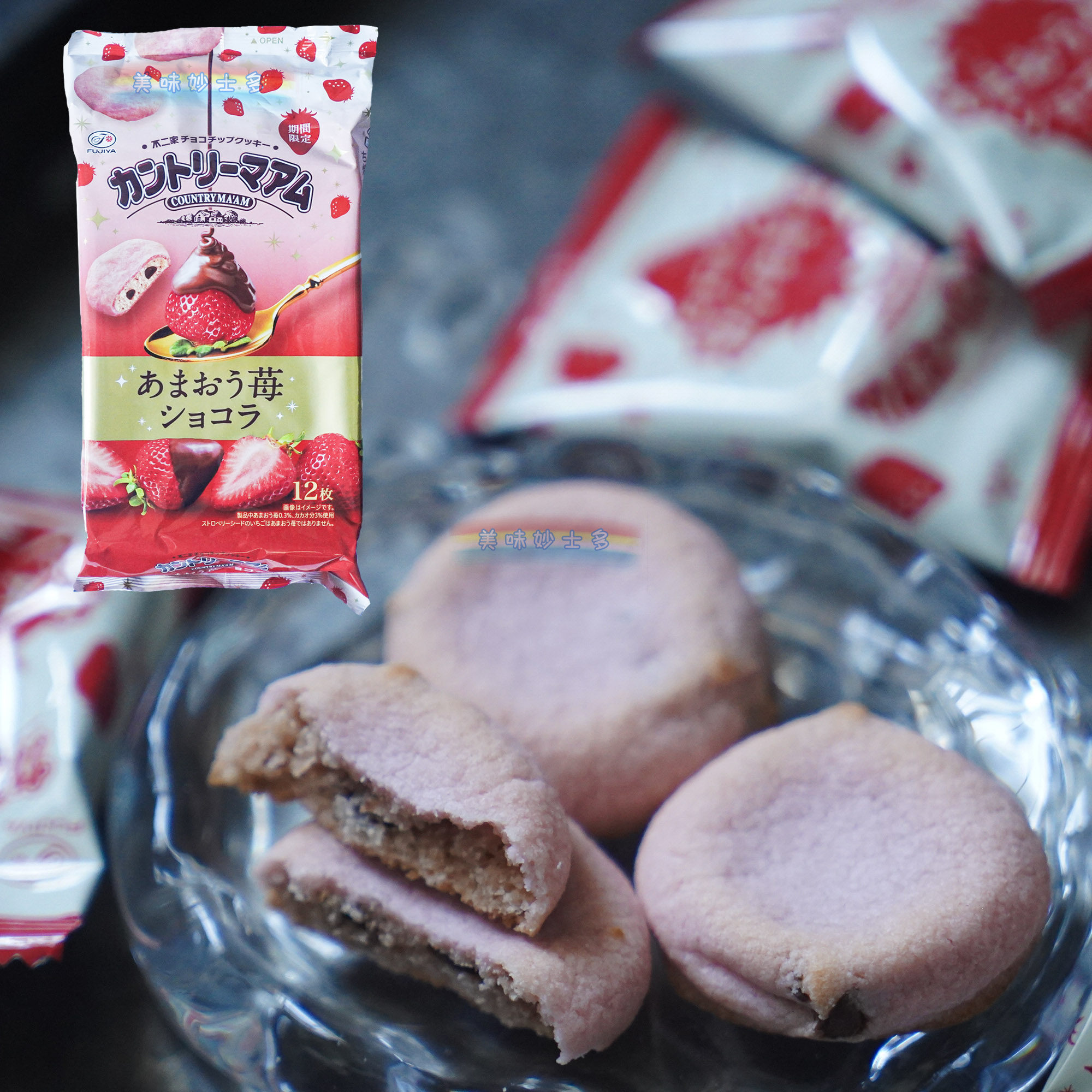 日本不二家 FUJIYA草莓巧克力颗粒夹心曲奇饼干120g*12p 新品限定