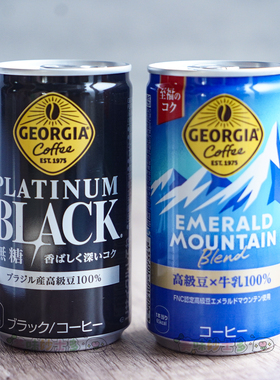 日本乔治亚 georgia牛奶拿铁/0卡0糖美式黑咖啡饮料185ml 铝罐