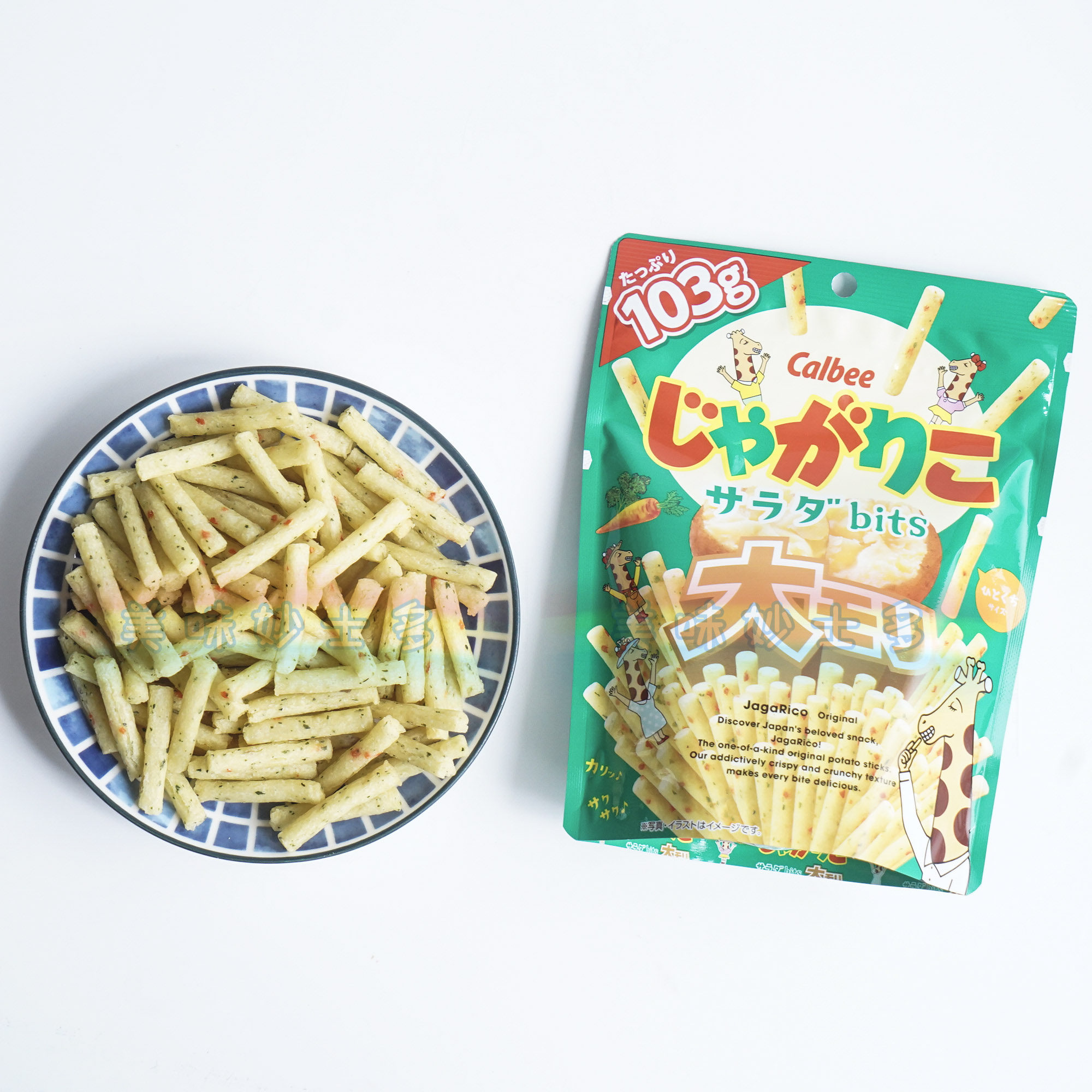 日本卡乐比calbee蔬菜沙拉味淡盐味薯条三兄弟土豆棒100g原装进口