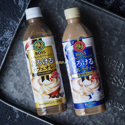 日本三得利craft BOSS浓厚牛奶味红茶饮料奶茶/牛奶拿铁咖啡500ml