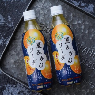 日本三佳利 橘子果味酸甜汽水 夏日爽快感 碳酸饮料500ml 进口