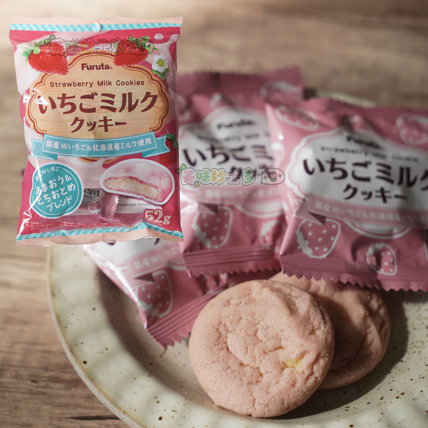 日本进口 富璐达草莓牛奶味香浓曲奇饼干50g*5枚 新品季节限定