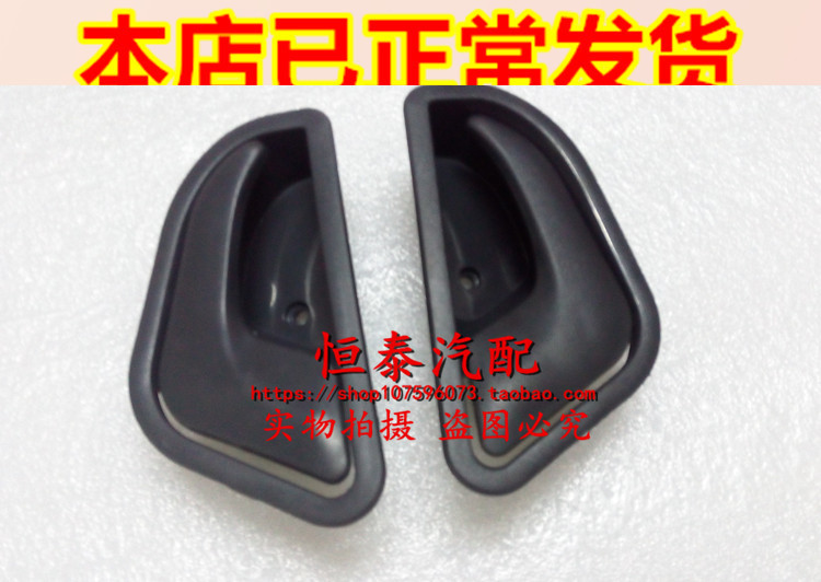 适用于天津一汽老款威志车门内拉手 开门扣手 内把手 06-08款威志