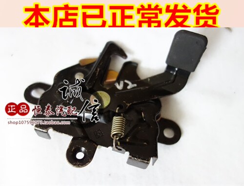 天津一汽威志V2配件 威志V2机盖锁  引擎盖锁 头盖锁 锁机 锁块